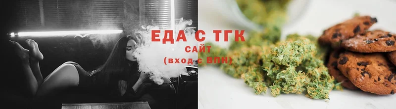 мега как войти  Муравленко  Canna-Cookies марихуана 